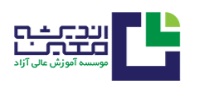 Andisheh-moein